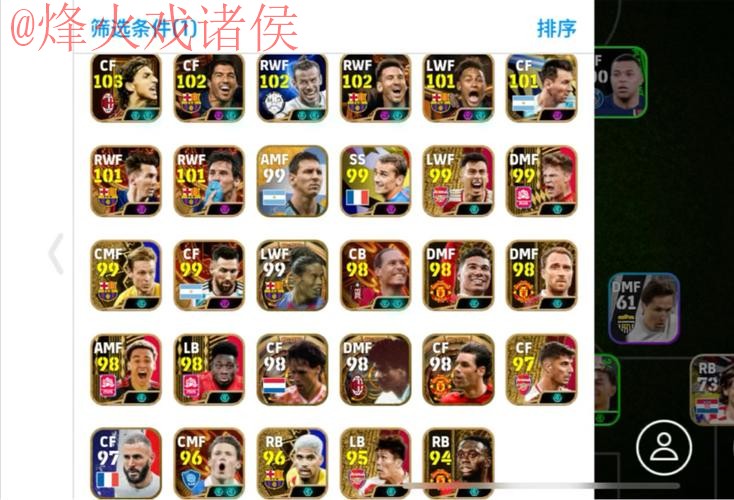 世界杯外围APP最佳