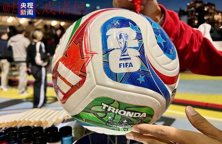 2026世界杯滚球APP官方 2026世界杯滚球APP官方