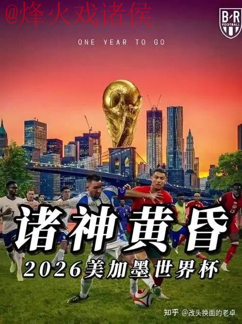 世界杯预测注册最佳 世界杯预测注册最佳